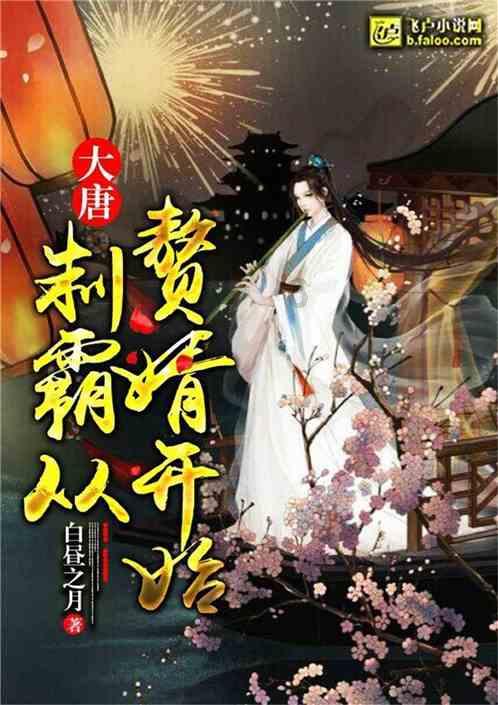 迪士尼魔法学校